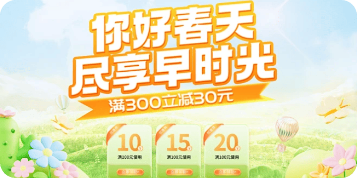 活动图